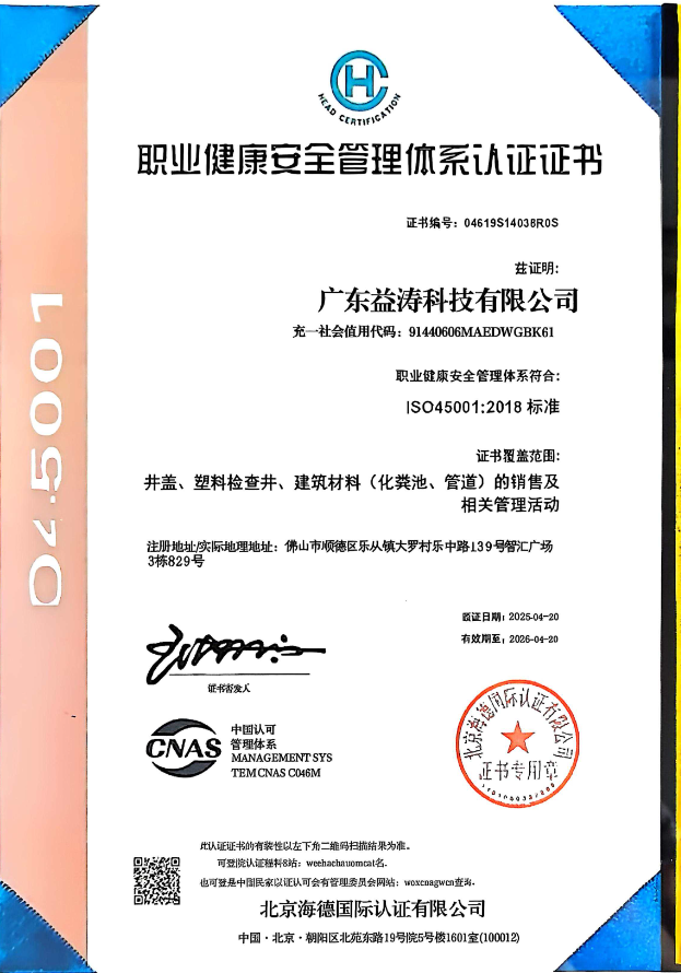 桐城荣誉证书