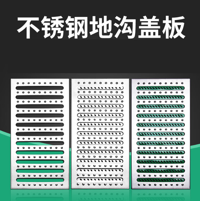桐城不锈钢沟盖板展示